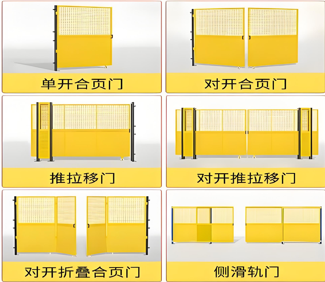 扬州安全护栏1